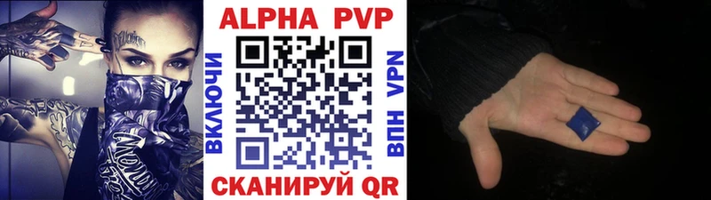 наркошоп  Гремячинск  Alpha-PVP крисы CK 