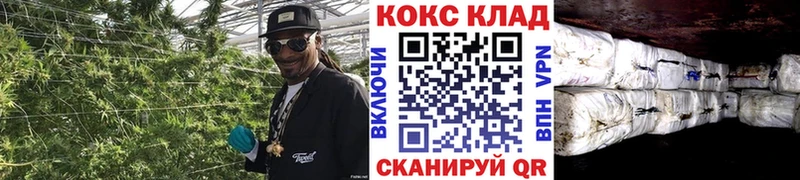 COCAIN Перу  Гремячинск 