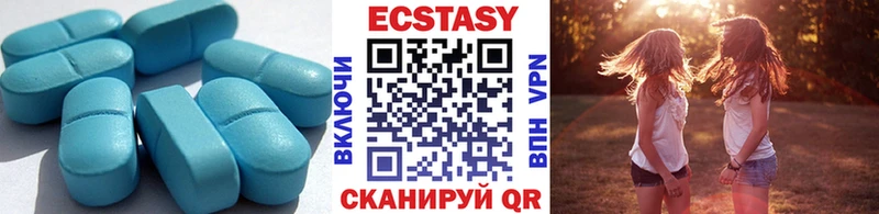 omg как зайти  Гремячинск  Ecstasy mix 