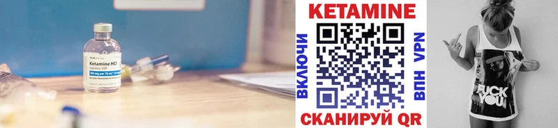 КЕТАМИН ketamine  как найти закладки  Гремячинск 