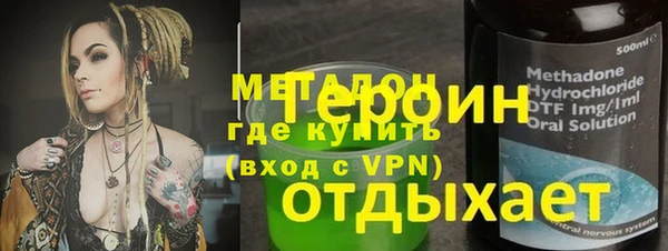 не бодяженный Балахна