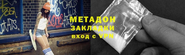 эйфоретик Баксан