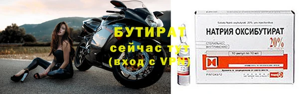 не бодяженный Балахна
