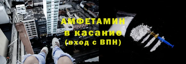 эйфоретик Баксан