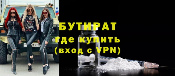 эйфоретик Баксан