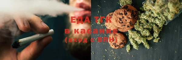 дистиллят марихуана Балабаново