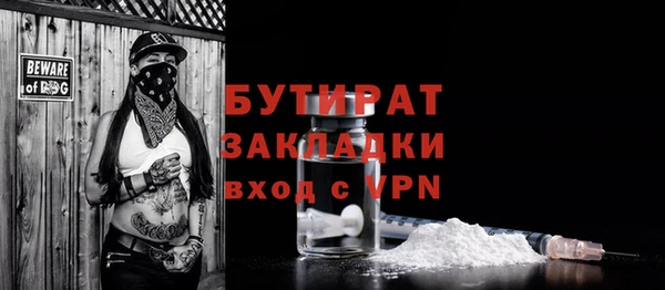 эйфоретик Баксан