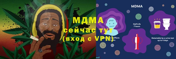 эйфоретик Баксан