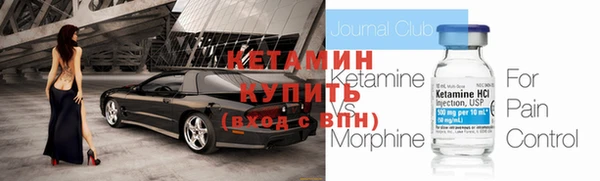 эйфоретик Баксан