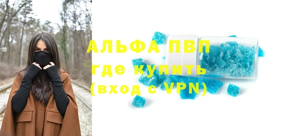 не бодяженный Балахна