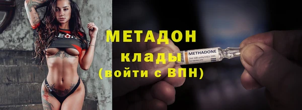 дистиллят марихуана Балабаново