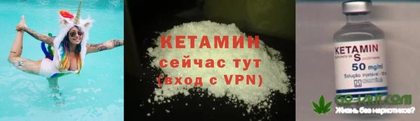 не бодяженный Балахна