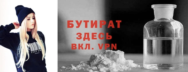 не бодяженный Балахна