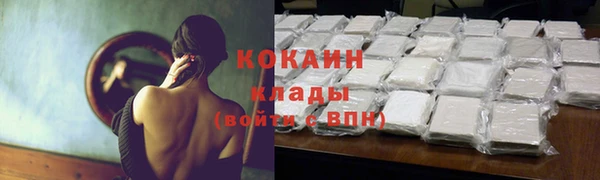 дистиллят марихуана Балабаново