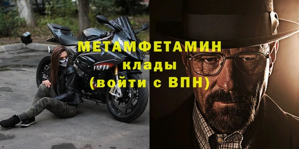дистиллят марихуана Балабаново