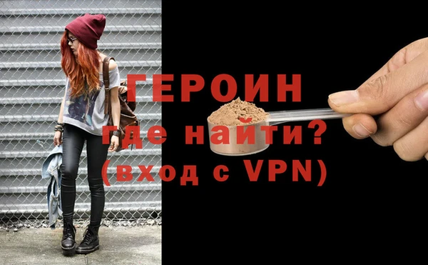 эйфоретик Баксан
