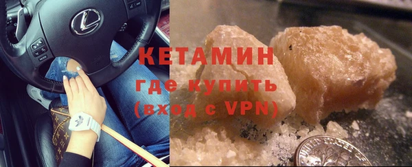 не бодяженный Балахна
