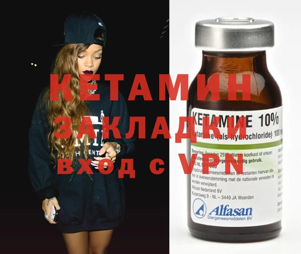 дистиллят марихуана Балабаново