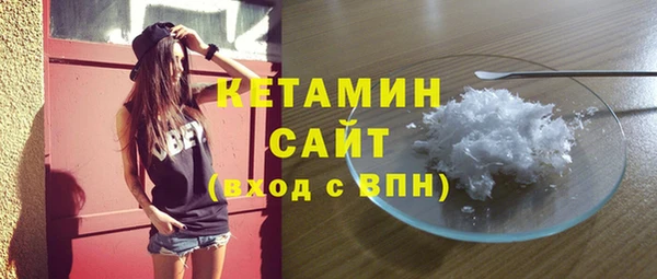 эйфоретик Баксан