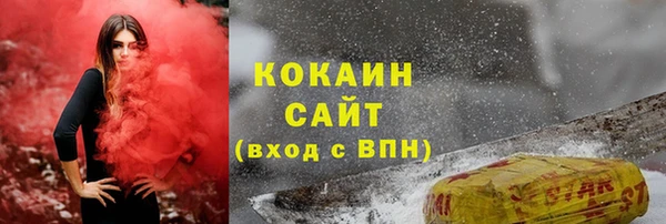 дистиллят марихуана Балабаново