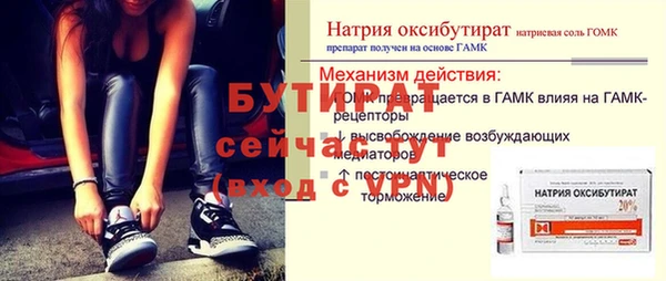 не бодяженный Балахна