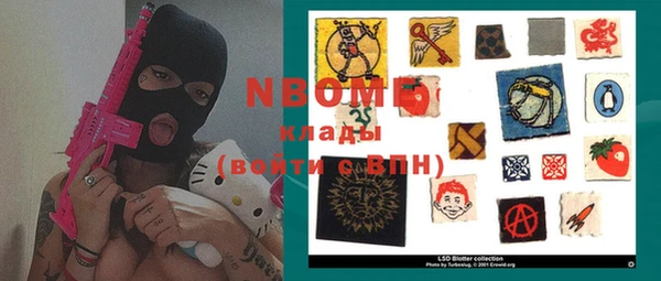 не бодяженный Балахна