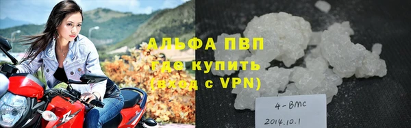 дистиллят марихуана Балабаново