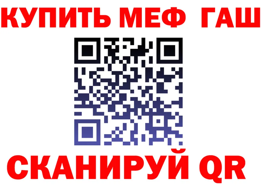 ГАШ 40% ТГК tor darknet hydra Гремячинск