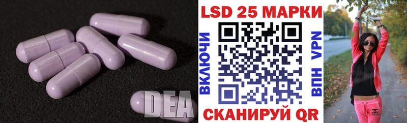 ЛСД экстази кислота  Гремячинск 