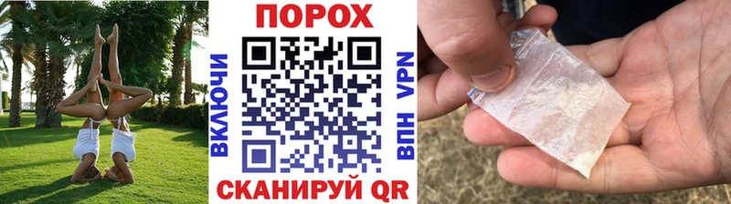 МЕТАМФЕТАМИН кристалл  Гремячинск 