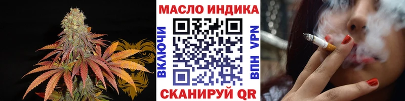 Дистиллят ТГК THC oil  купить  цена  Гремячинск 