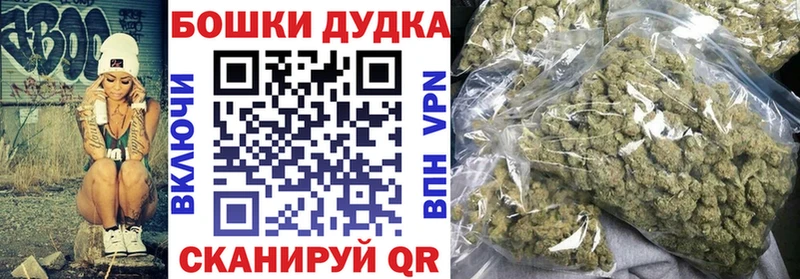 Бошки марихуана AK-47  Гремячинск 